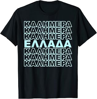 Good-morning Greece' in Greek (Kalimera Ella) T-Shirt