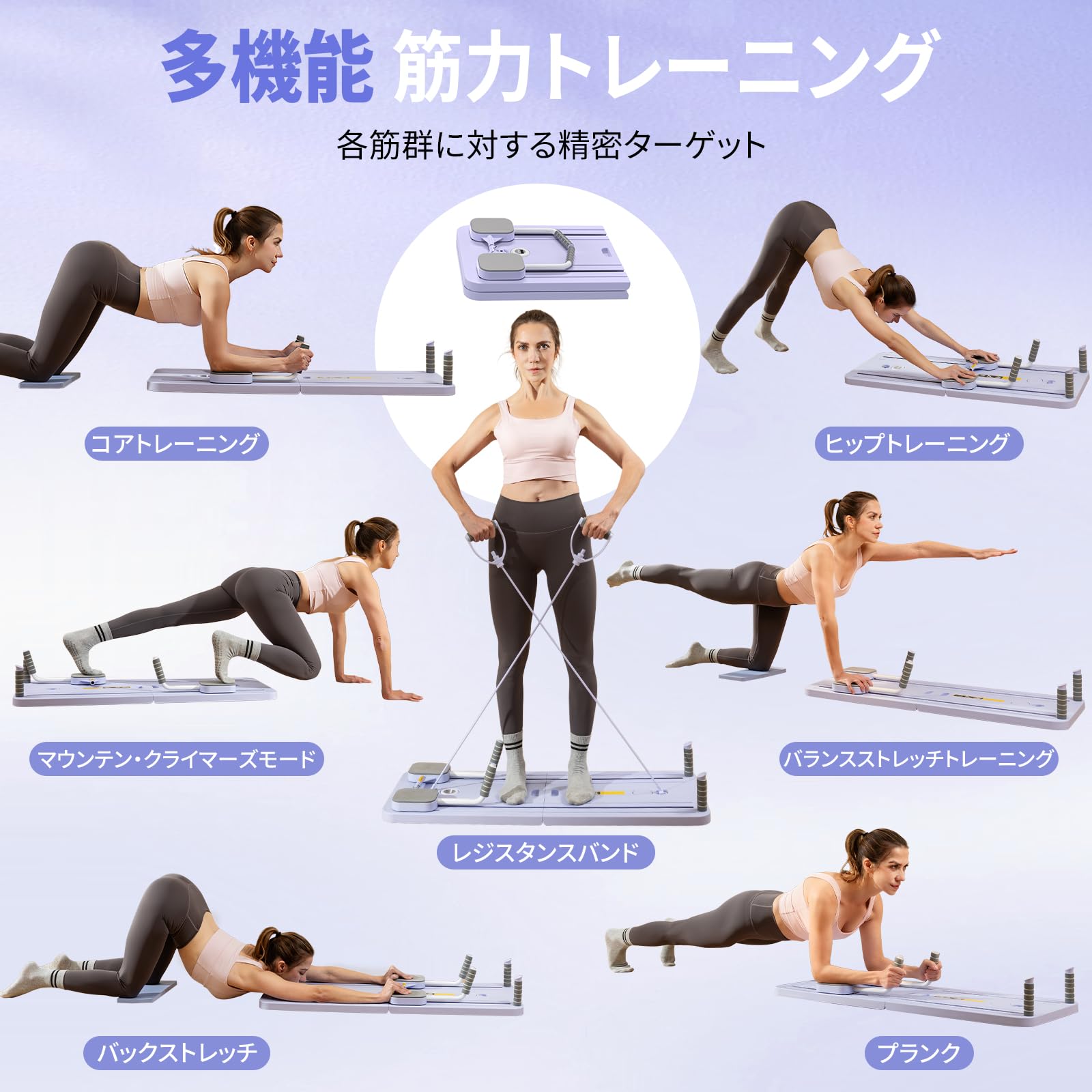 Amazon.co.jp: OKUYOSHI マシンピラティス ピラティスボード 腹筋