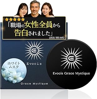 Grace Mystique 練り香水 ホワイトムスク パルファム 香り長持ち メンズ 香水
