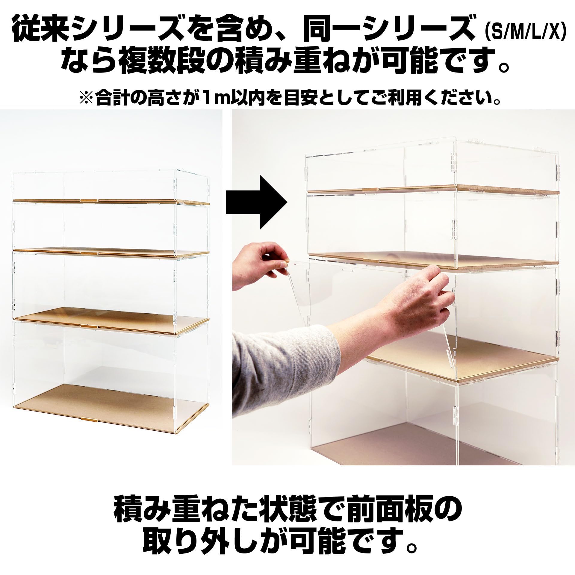 組み立て式　大型　コレクションケース　6点セット Amazon.co.jp: 箱庭技研 コレクションケースX-115【UltimateUV版】 UX