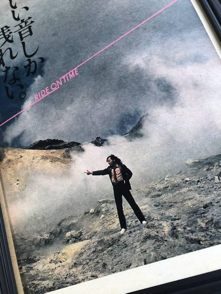 Amazon.co.jp: kj 額装品 山下達郎 マクセル カセットテープ 広告 貴重