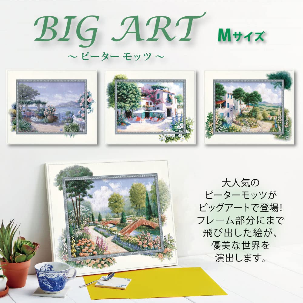 絵画 ビッグアート ピーター モッツ「デイドリーム デライト（Mサイズ）」 Amazon.co.jp: 絵画 ビッグアート ピーター モッツ「デイ