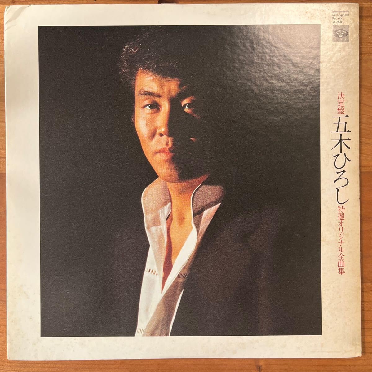 Amazon.co.jp: Hiroshi Itsuki Special Original Complete Song Collection Amazon.co.jp: Hiroshi Itsuki Special Original Complete Song Collection