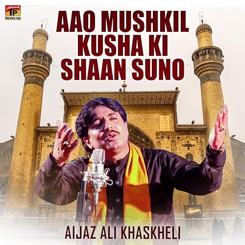 aao mushkil kusha ki shan suno mp3