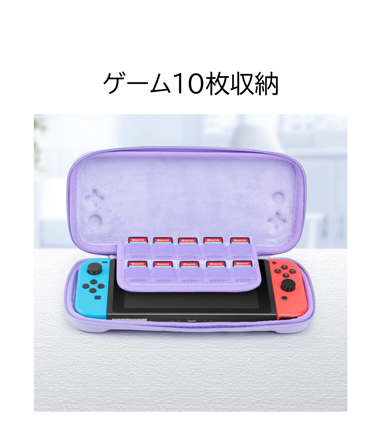 Amazon.co.jp: aimoha Nintendo Switch ケース 任天堂Switch ケース