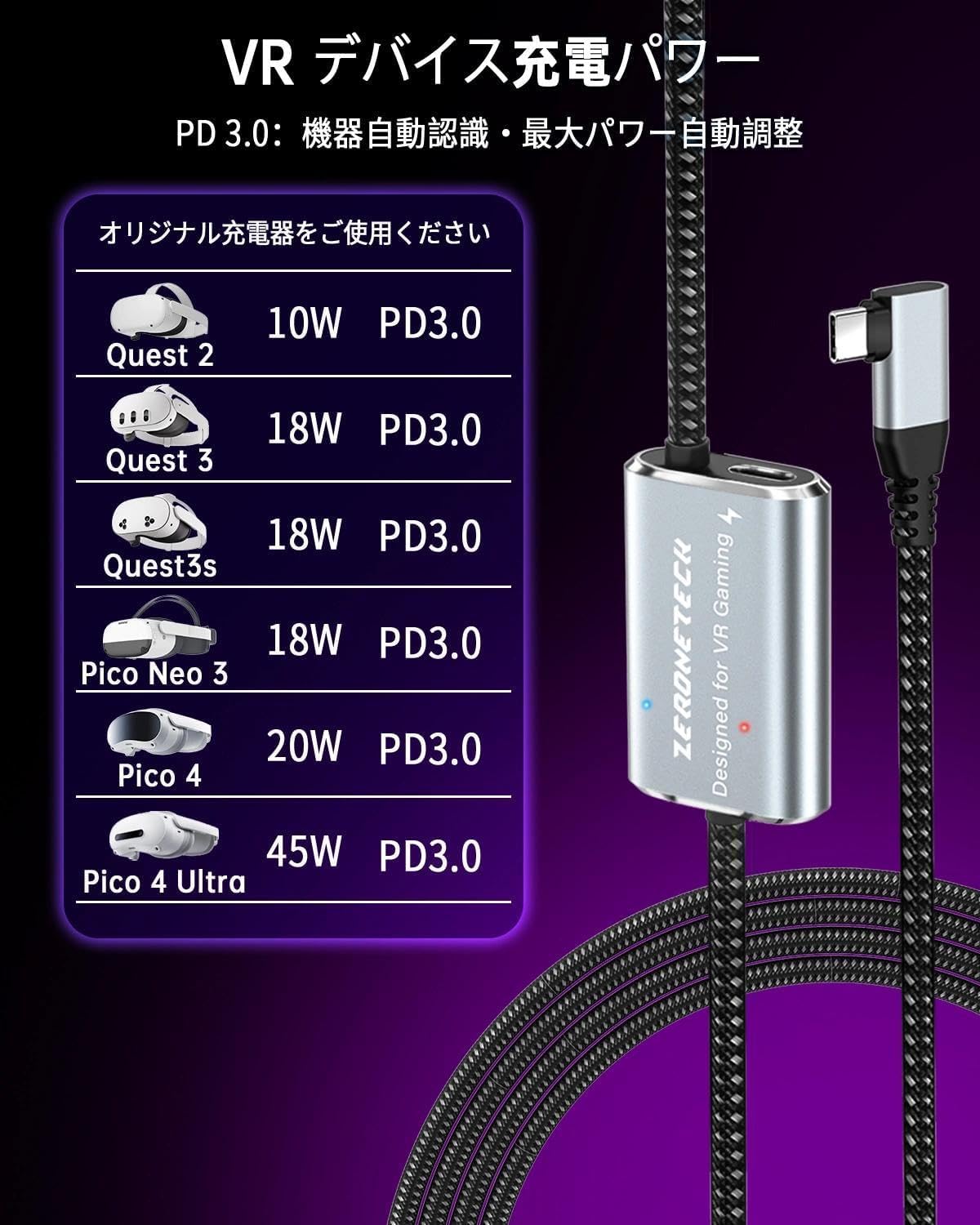 Amazon | ZeroneTeck 無限リンクLinkケーブル 5m 45W急速充電 Meta