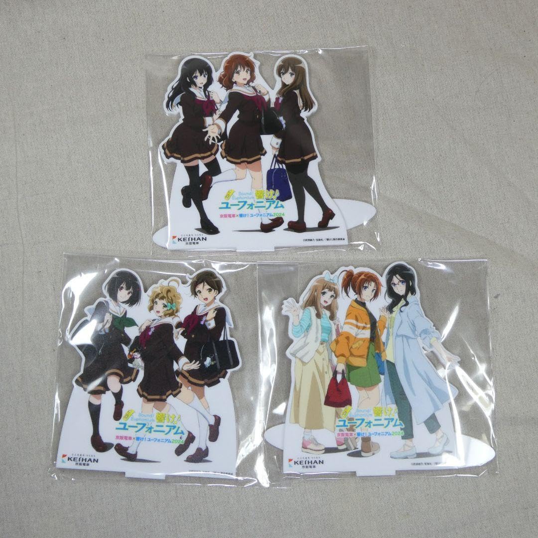 響け ユーフォニアム 京阪コラボ ミニチュア等身大パネル セット Amazon.co.jp: 響けユーフォニアム 京阪電車コラボ ミニチュア
