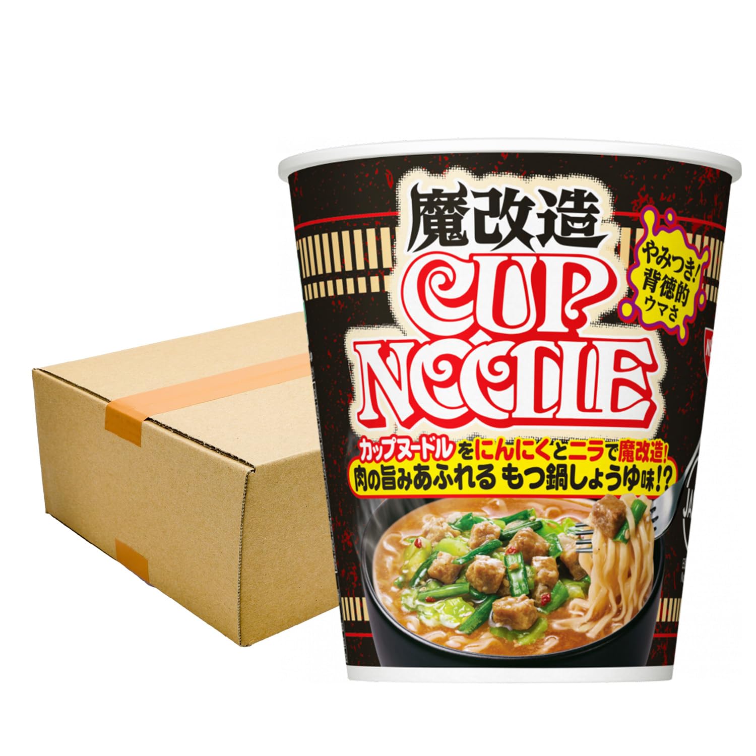 日清 カップヌードル カップラーメン 魔改造 カレー シーフード 2箱 40個 日清食品、「魔改造カップヌードル/カレー/シーフードヌードル