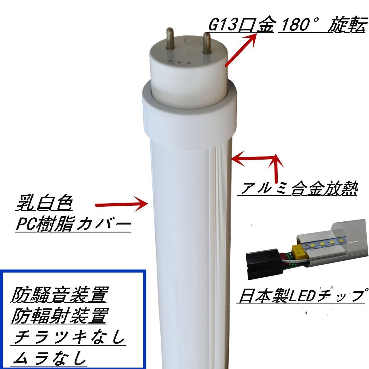 Amazon.co.jp : 40W型LED直管蛍光灯 1200mm ほぼ100%兼容配線工事不要