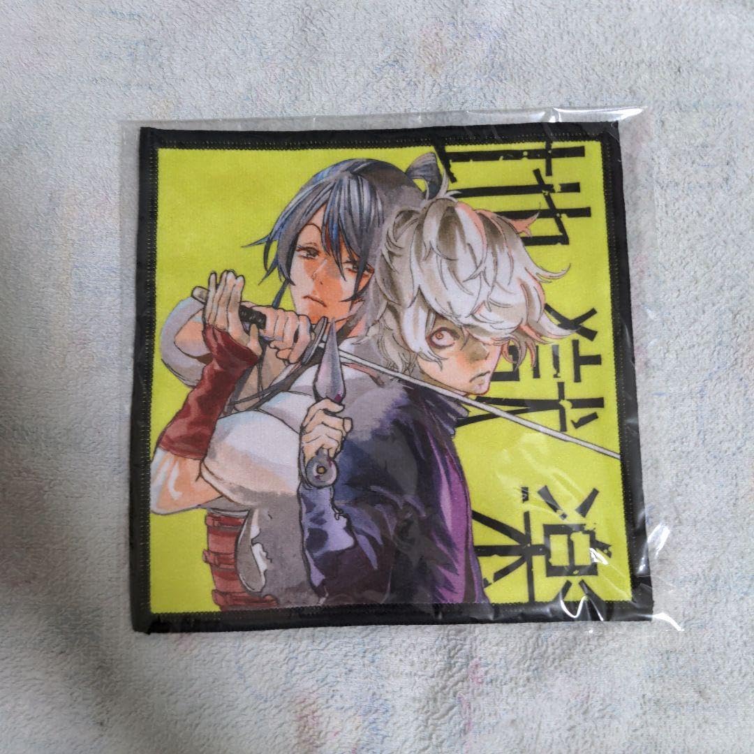 Amazon.co.jp: 地獄楽 画眉丸 佐切 タオル : ホーム＆キッチン