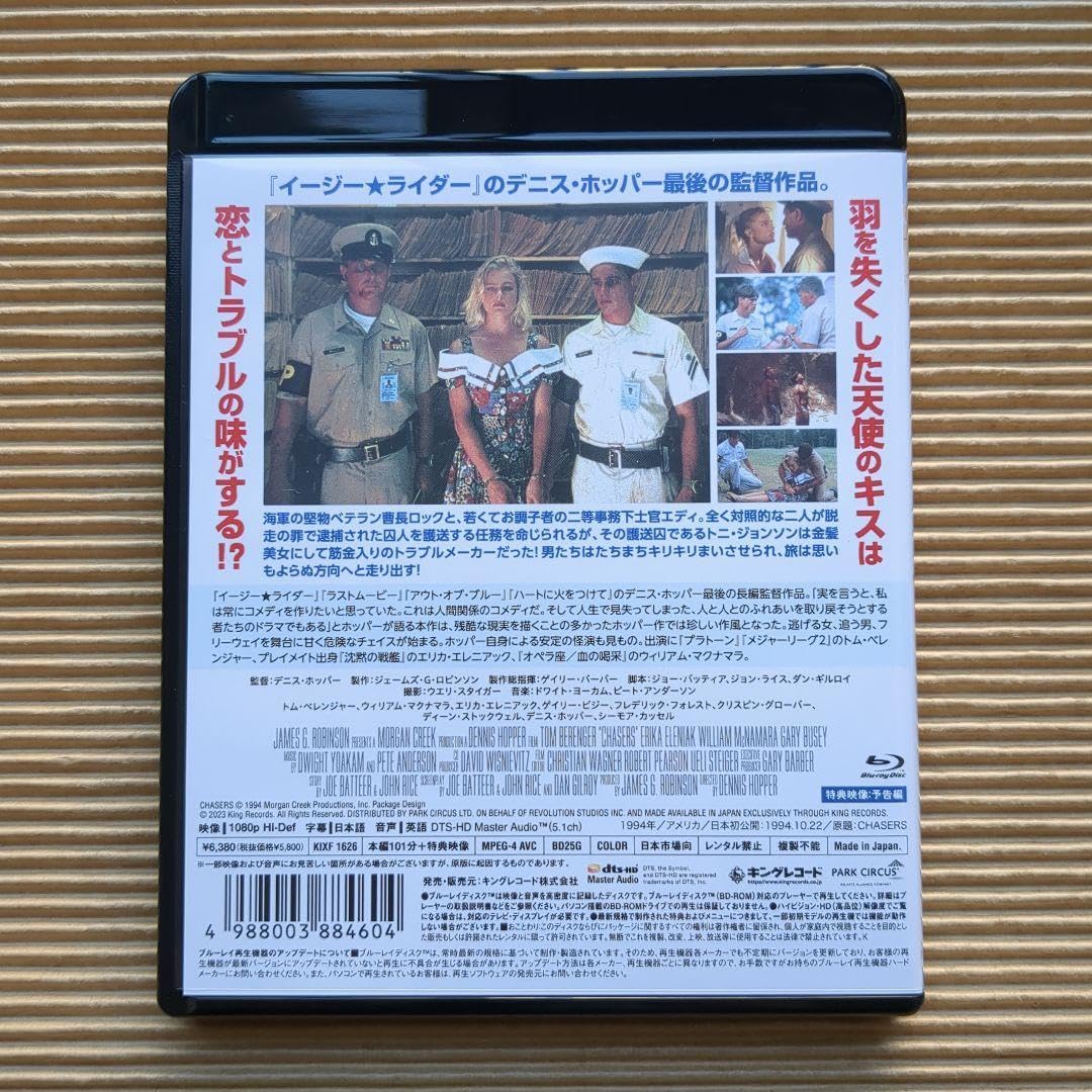Amazon.co.jp: 逃げる天使('94米) Blu-ray ブルーレイ デニス
