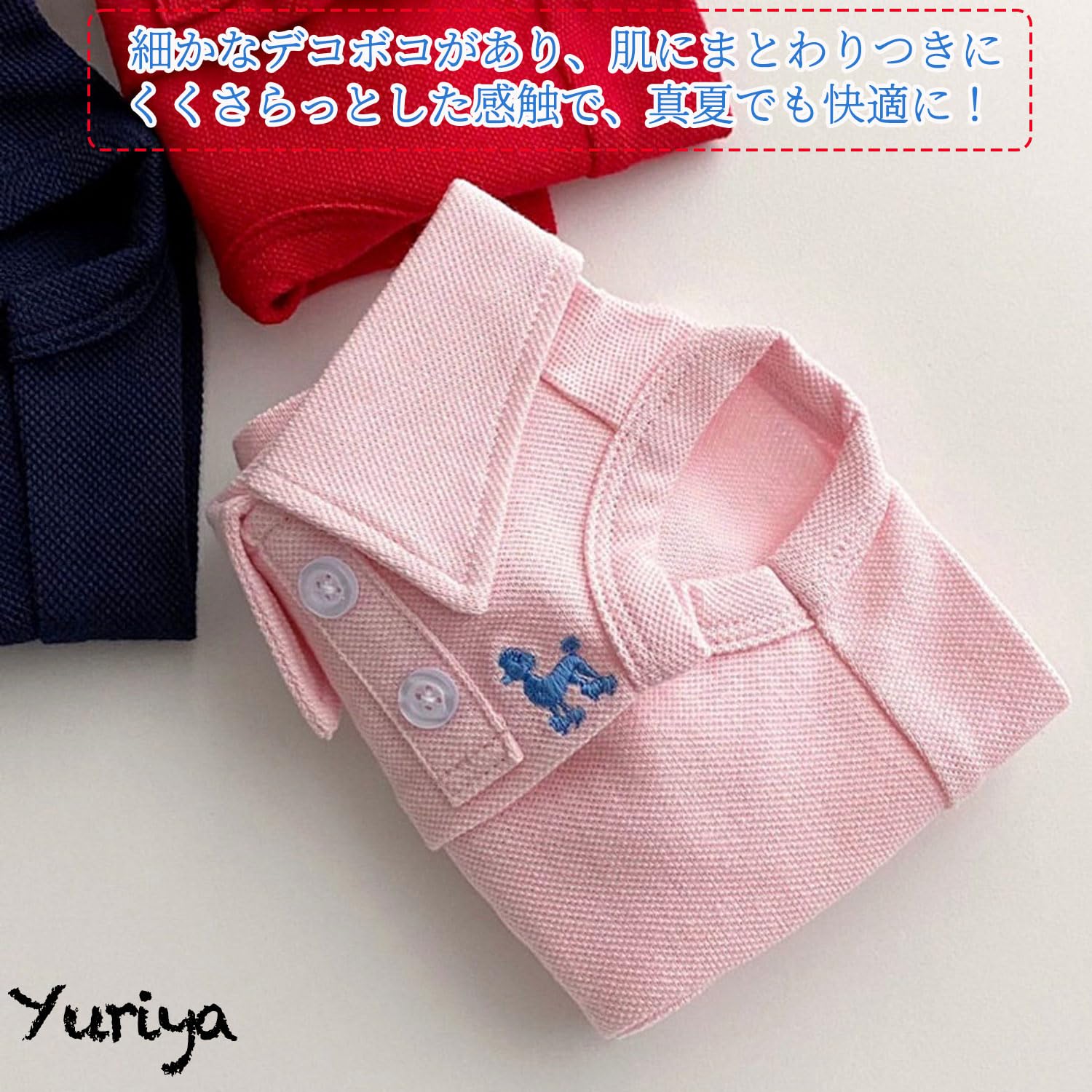 Amazon | Yuriya ペット服 かわいい ポロシャツ ドッグウェア シンプル