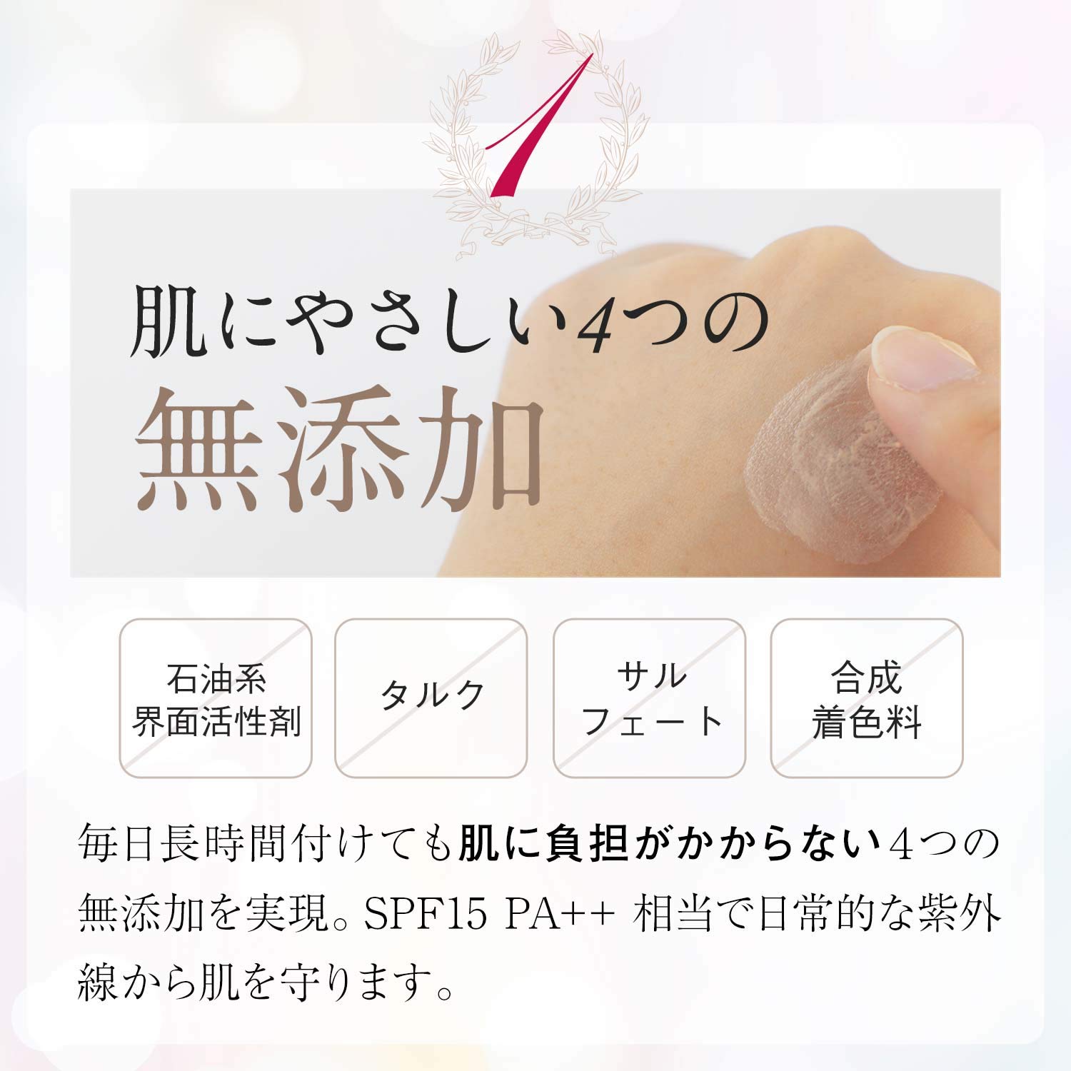 Amazon.co.jp: D-RAY(ディーレイ) D-ミネラルメイクアップベース