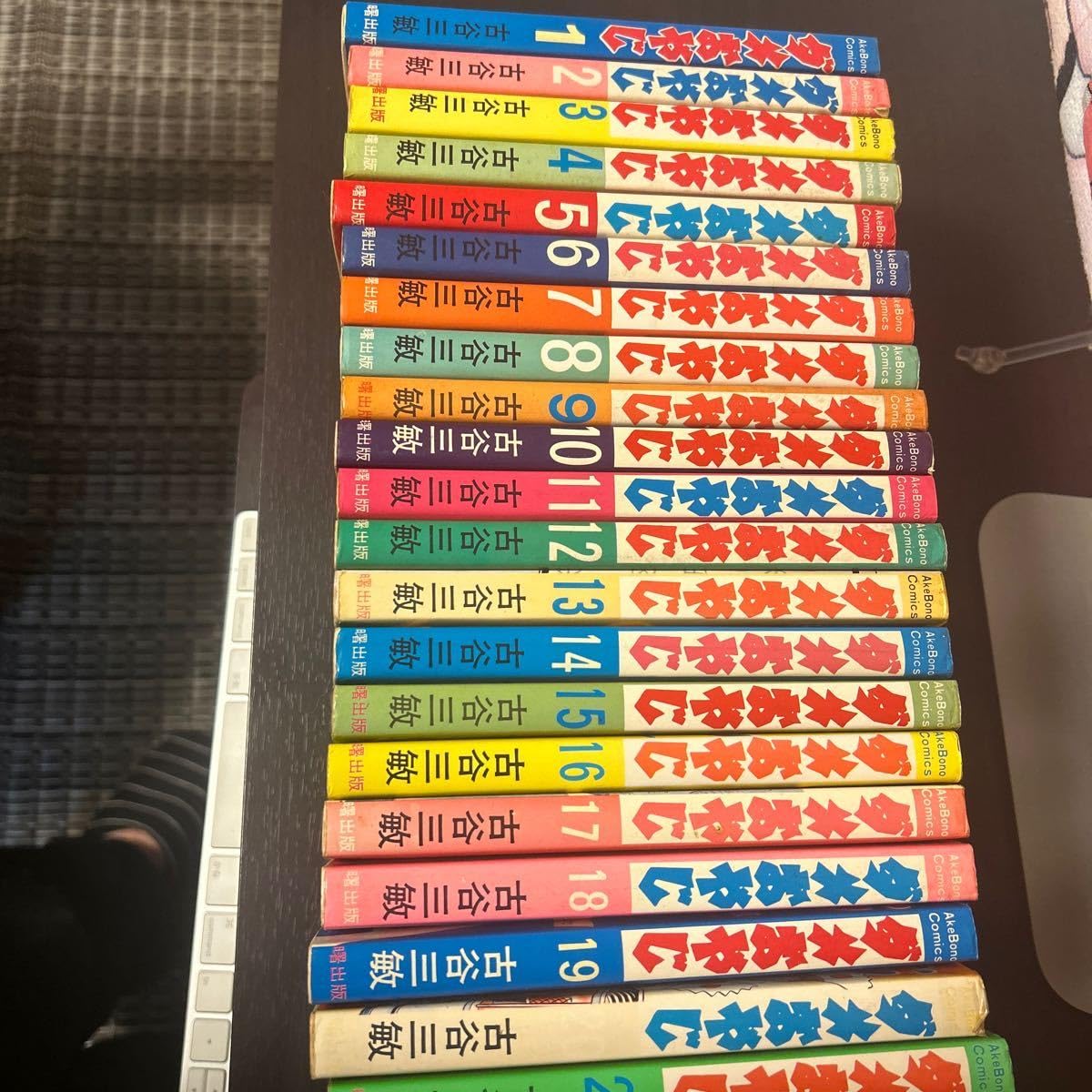 ダメおやじ 21巻セット