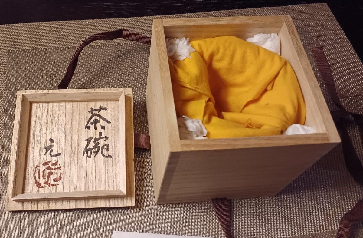 村田元作　益子焼　糖秞鉄砂　茶碗　共箱　陶印あり Amazon.co.jp: 村田元 益子焼 筒茶碗 大湯呑 共箱 陶歴 陶印あり