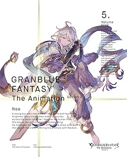 GRANBLUE FANTASY The Animation Season 2 5(完全生産限定版) [Blu-ray]
