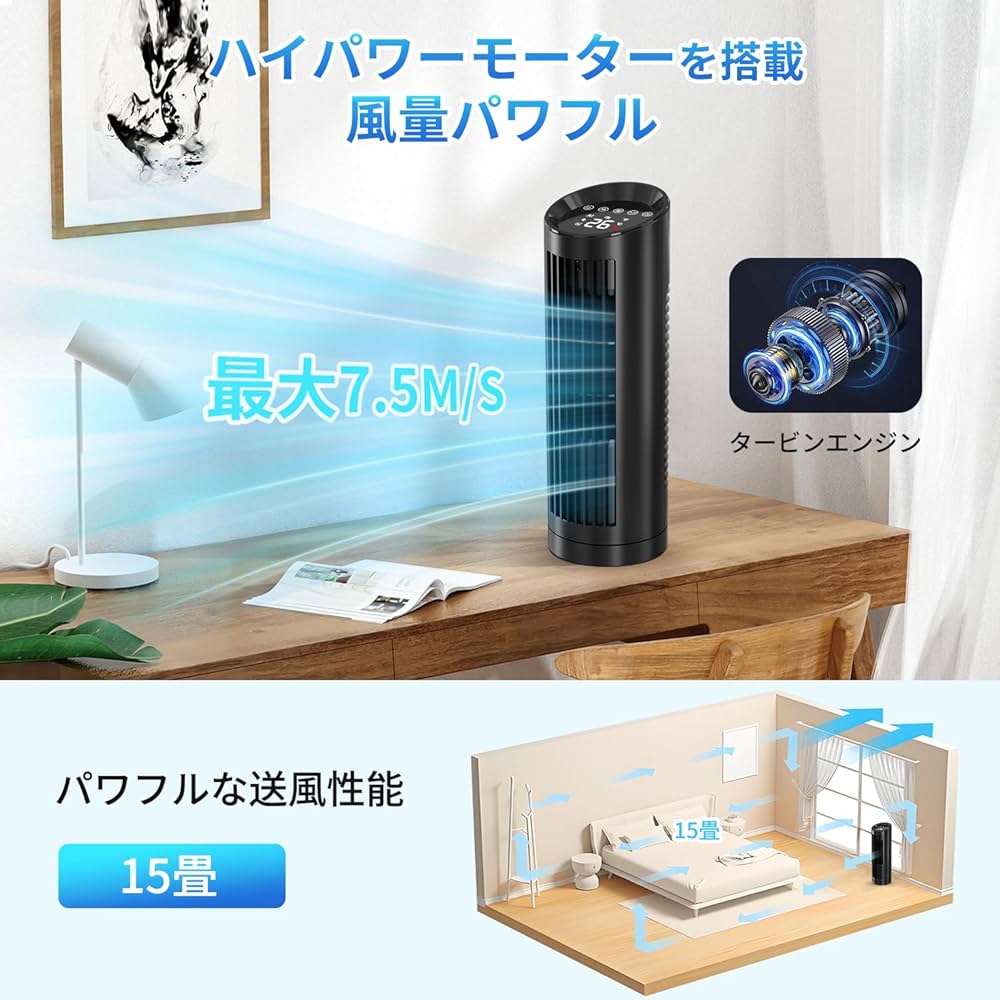 極美品◆日立 スリムファン DCモーター 縦型扇風機 リモコン付き Amazon.co.jp: タワーファン 扇風機【1台4役・冷風扇・加湿