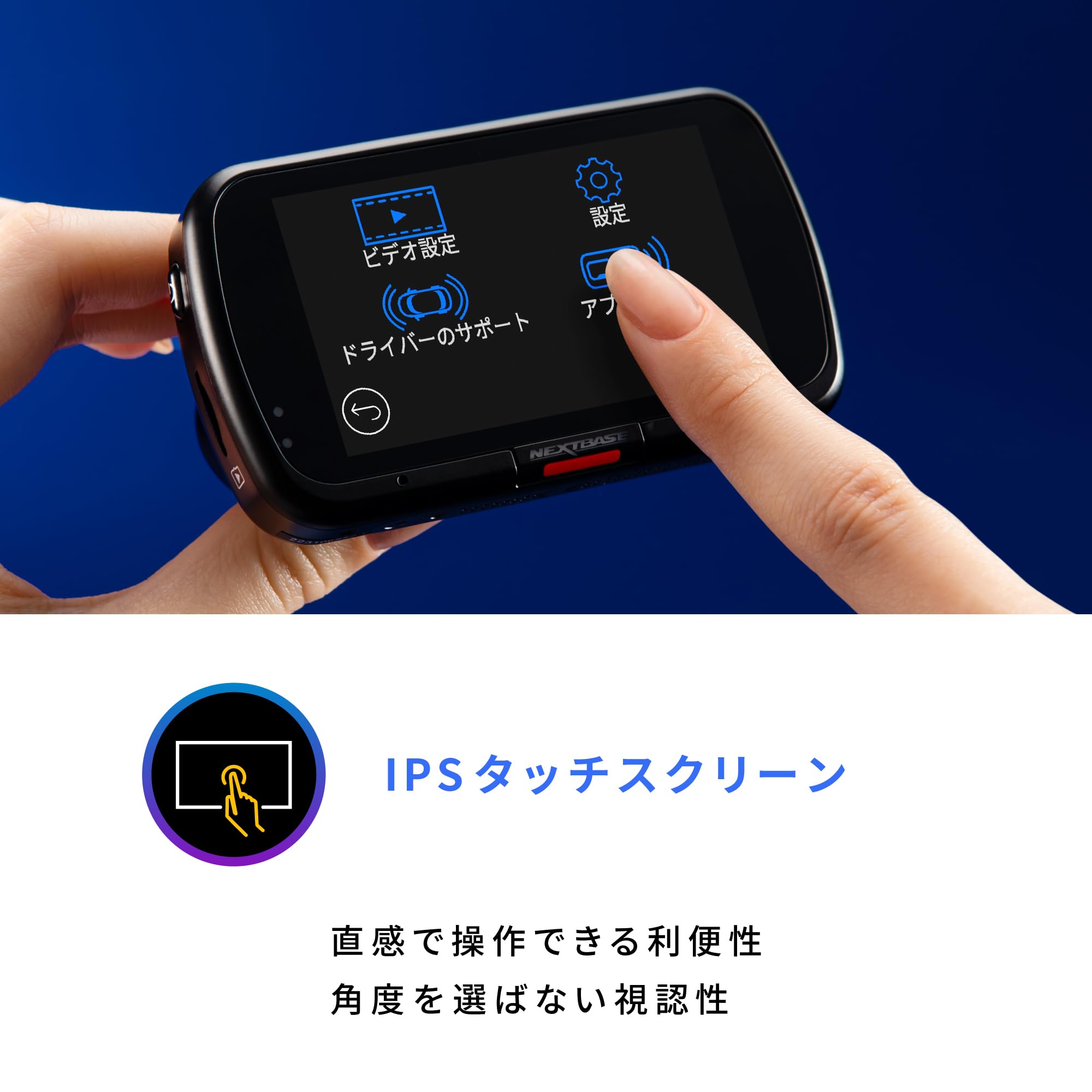 ※大幅値引中※ドライブレコーダー NEXTBASE 322GWR ネクストベース 322GWR 前後ドライブレコーダー