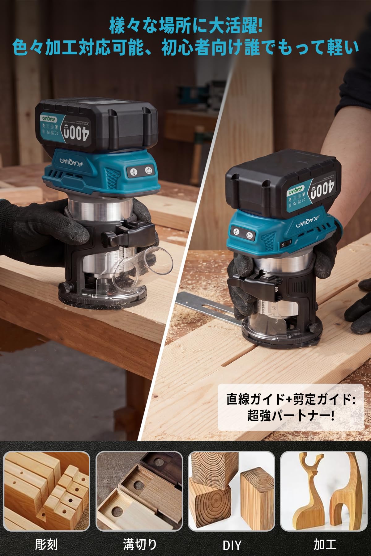 Amazon | 充電式電動トリマー ルーター, マキタ18Vバッテリー互換, 6段