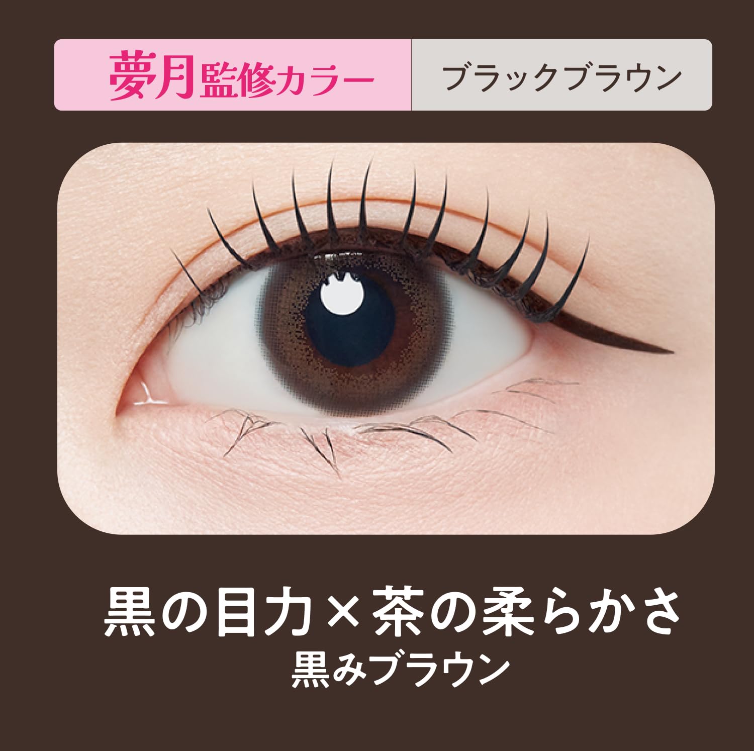 Amazon.co.jp: 泣いても落ちない アイライナー リキッド にじまない