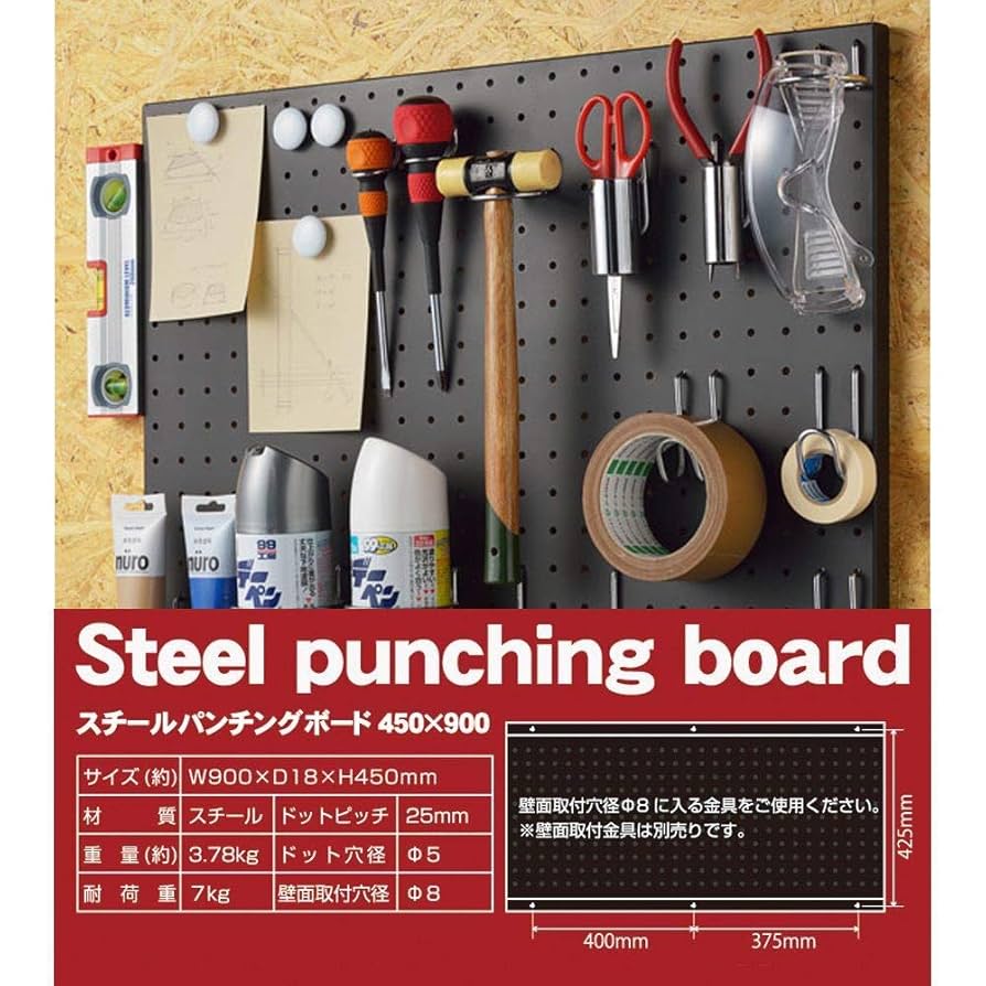 スチール製パンチングボード tn_wjsb1_01.jpg