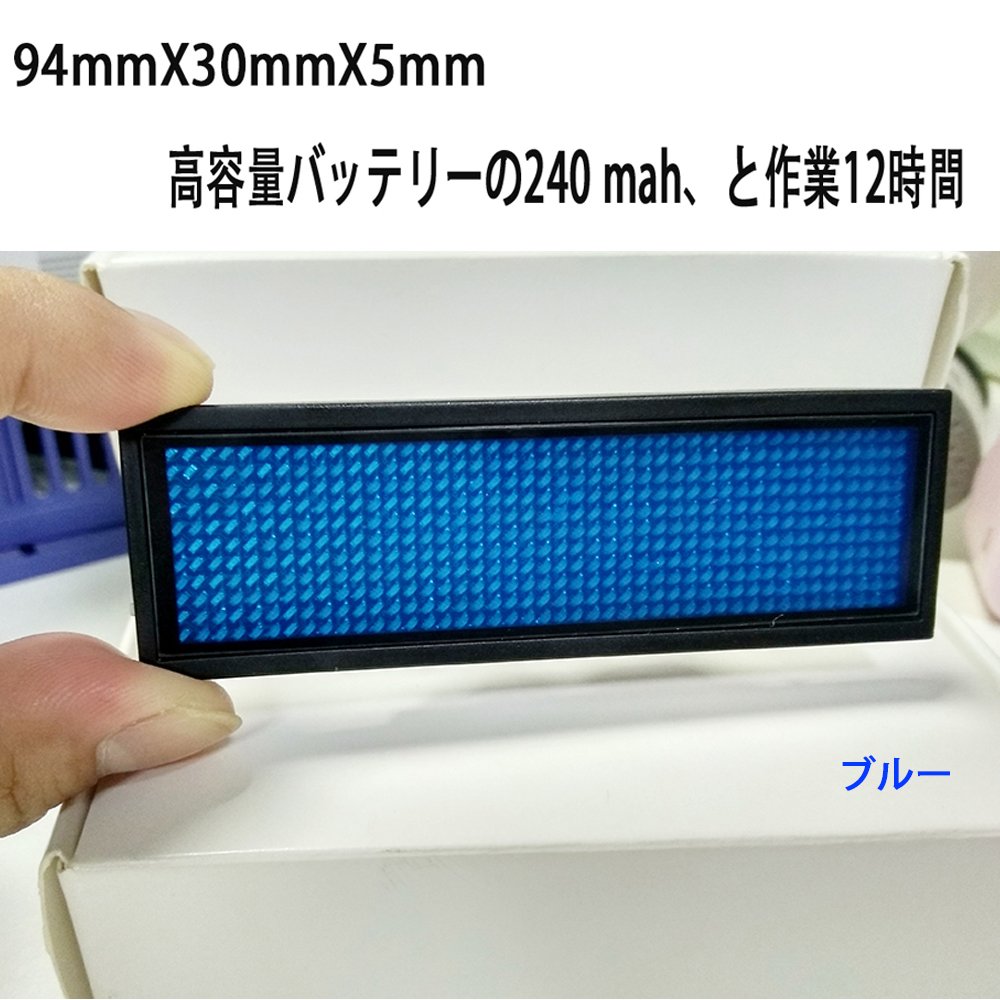 Amazon | CXGD sign 小型LEDネームプレート 電子名札 ブルー 94mm*30mm