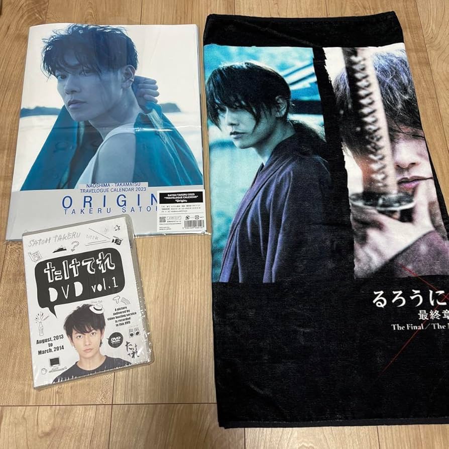 佐藤健グッズまとめ Amazon.co.jp: 佐藤健さん グッズ まとめ売り : おもちゃ