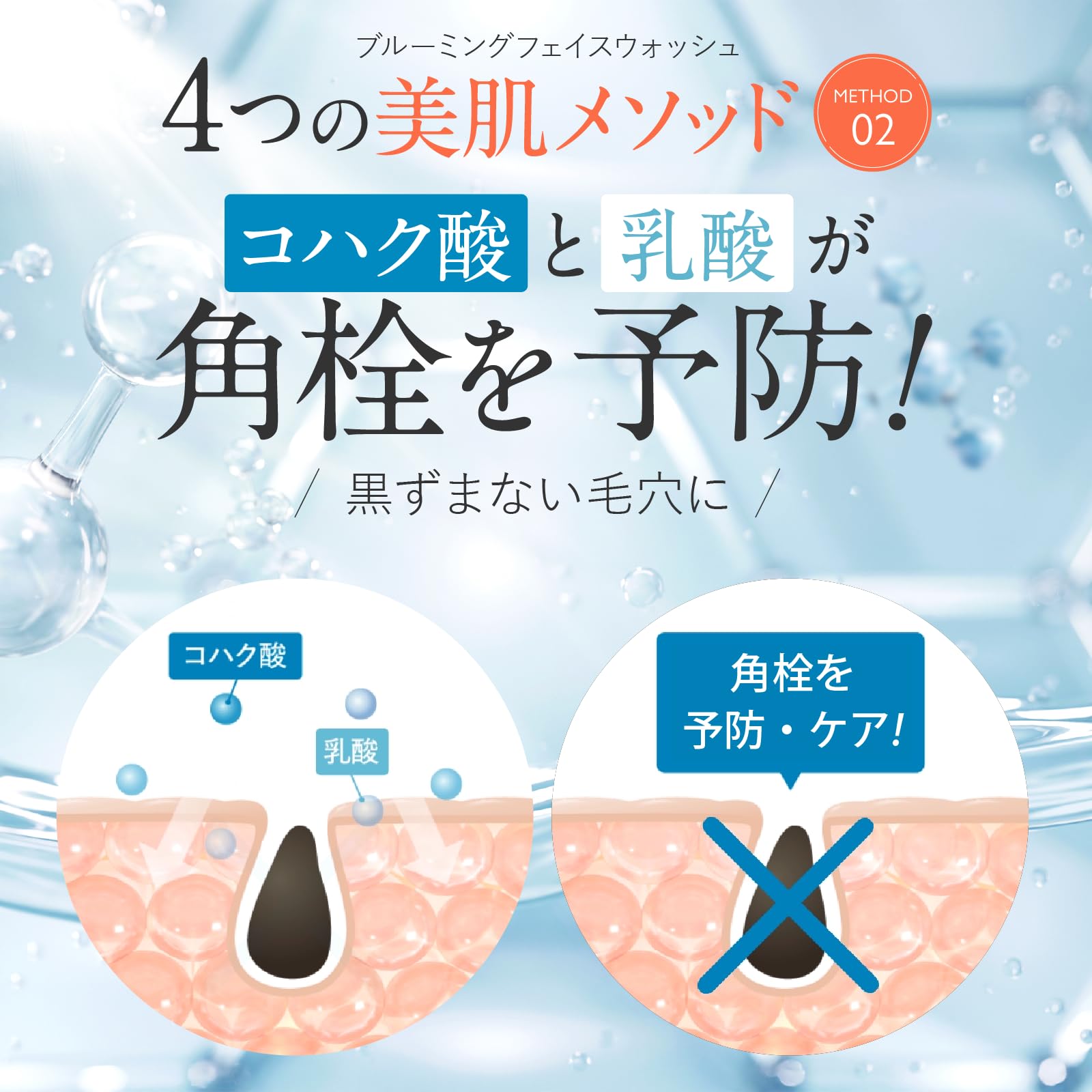 Amazon | MELLIFE ブルーミングフェイスウォッシュ 洗顔ジェル 3way