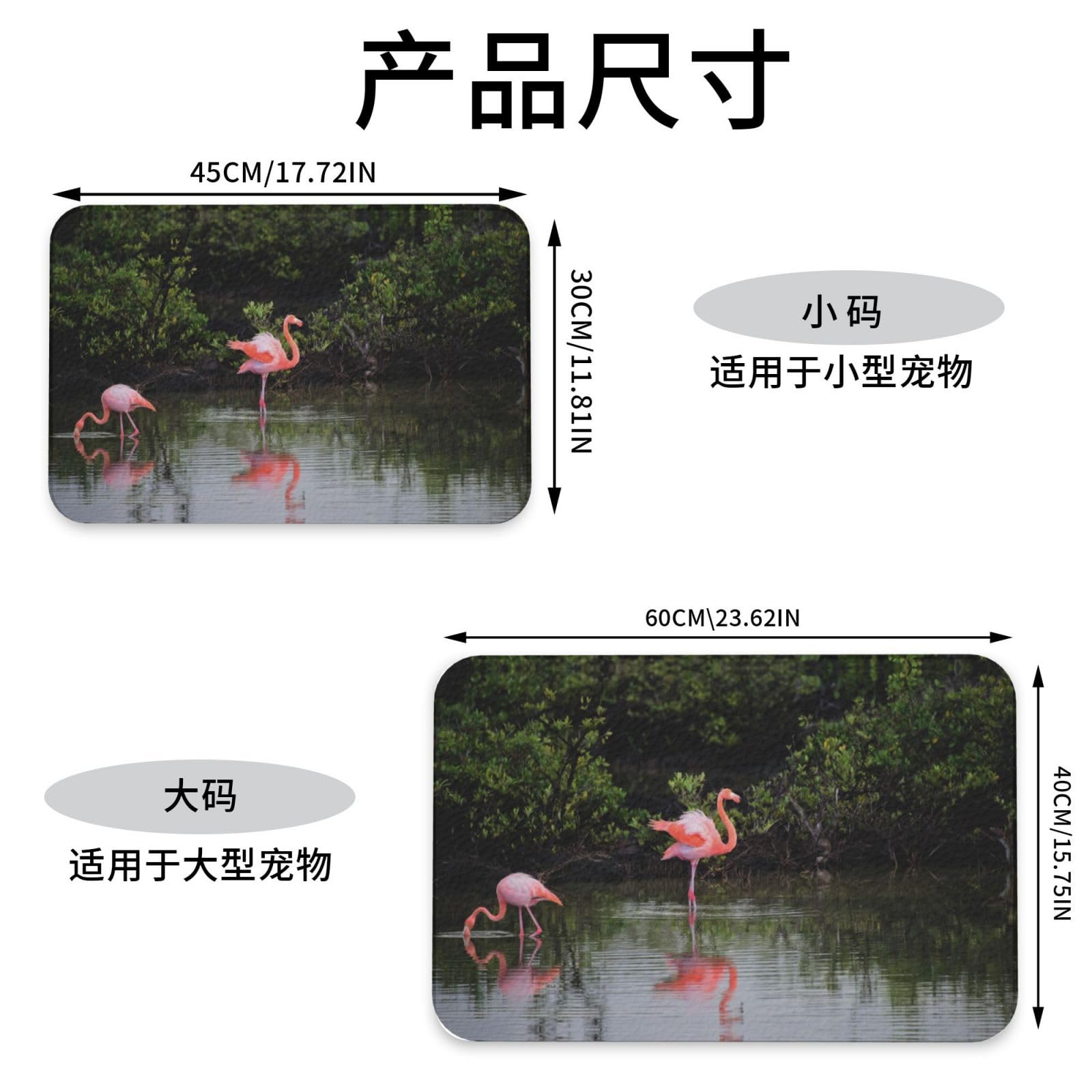 Zwei Flamingos bedruckte Futternapf-Matten, rutschfeste und geschmacksneutrale Futtermatten für Hunde und Katzen