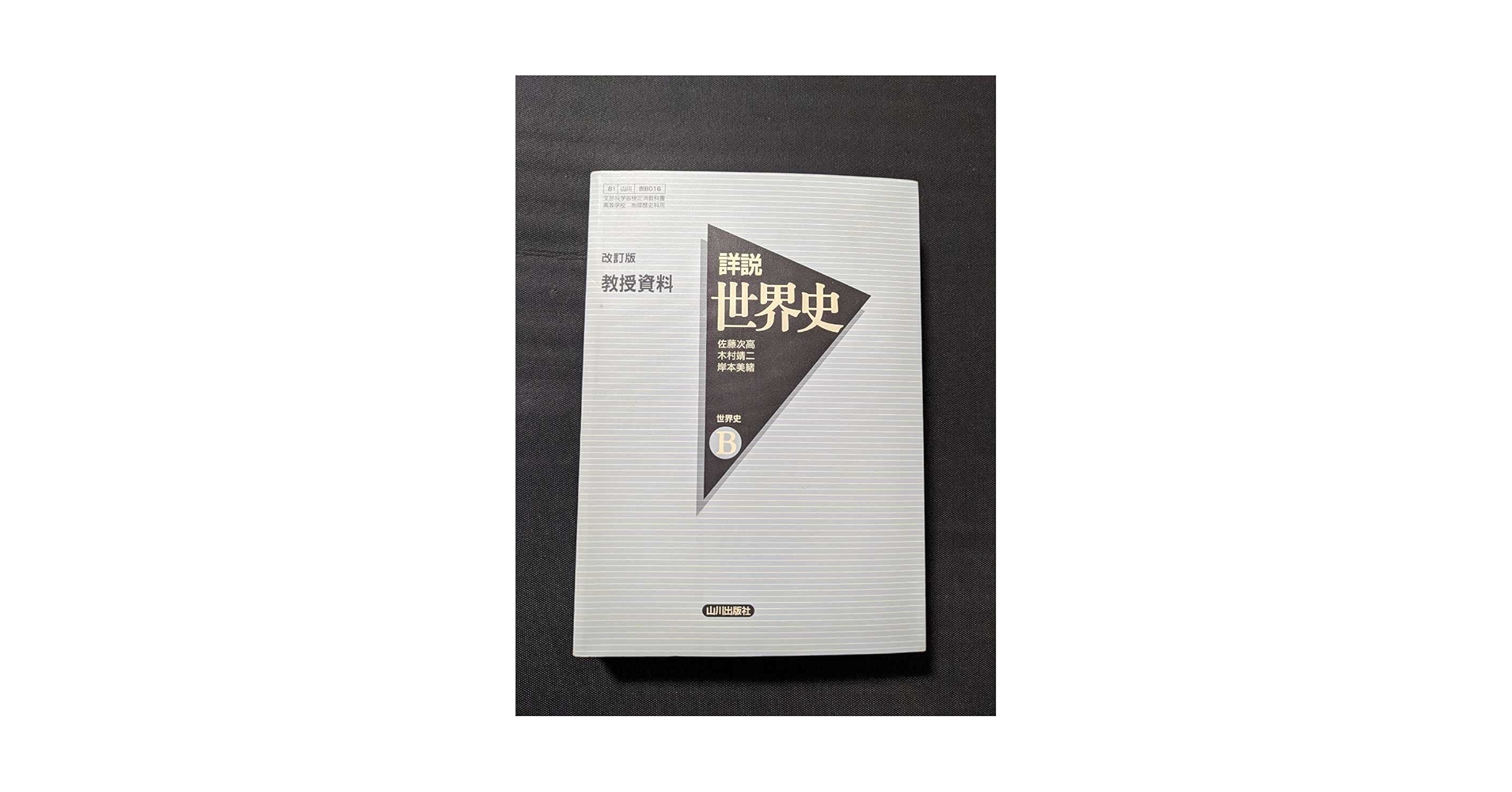 71D761-Ju4L.jpg_BO30,255,255,