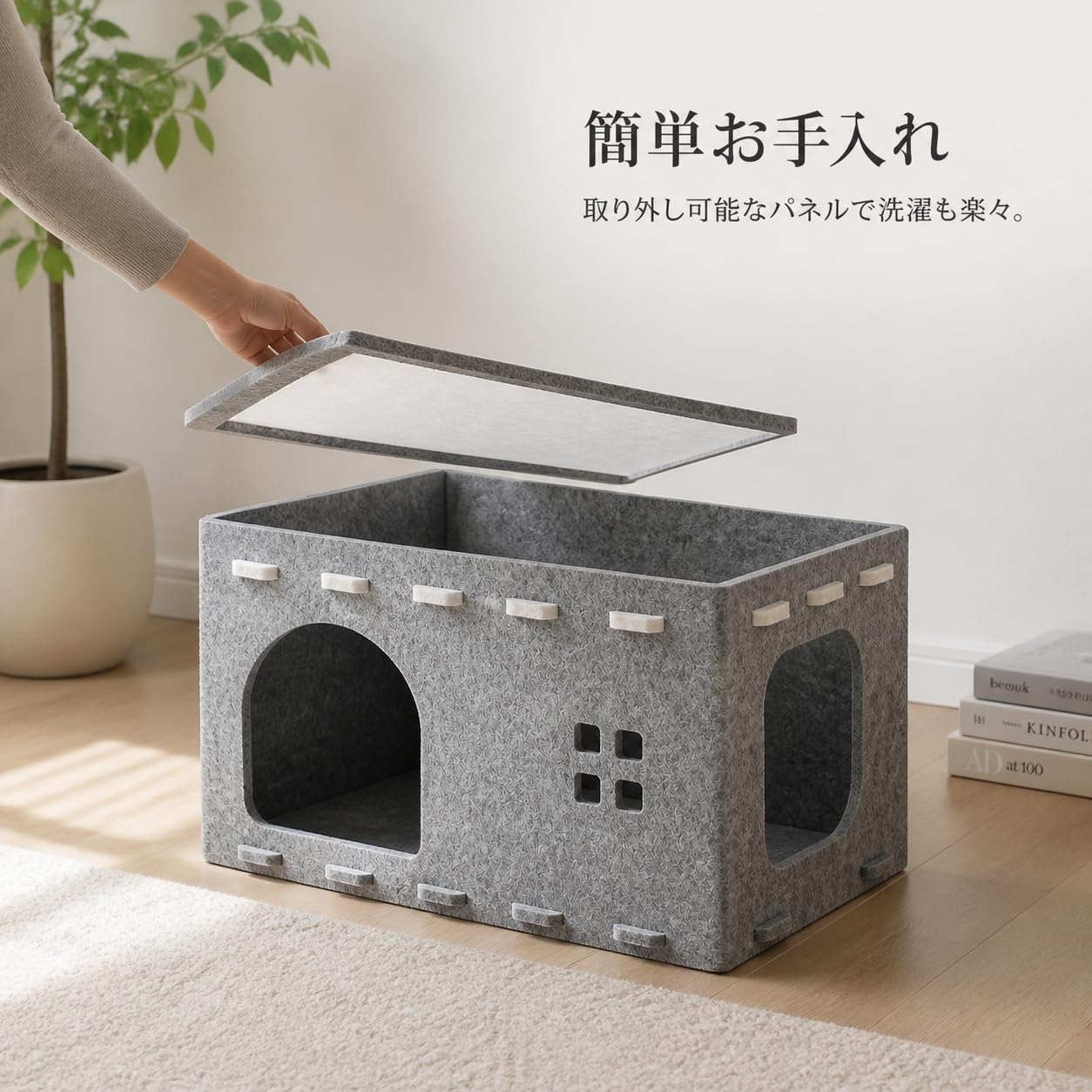 Maison pour Chat en Feutre, Tunnel | Panneaux respirants, Couchage chat modulable, Pour explorations félines, Pour les adoptants