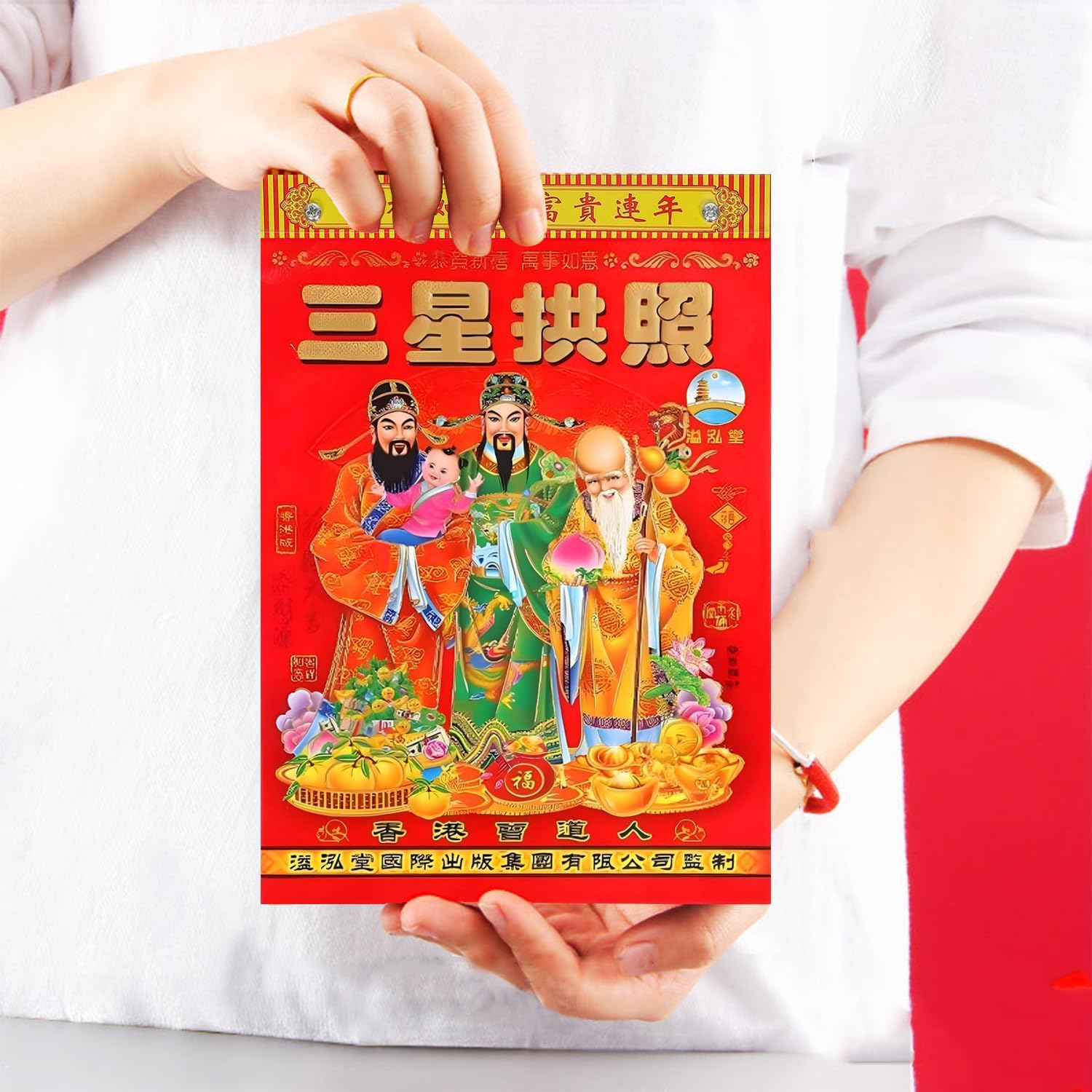 2027 Chinese Daily Calendar Chinese Lunar Date Calendar,Old Almanac Lunar Year Chinese Calendar Tear Off Lunar Calendar 2027 (16K) image 2