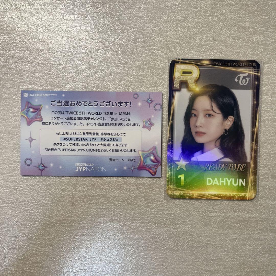 TWICE SSJYP リアルカード　ダヒョン ssjyp TWICE ダヒョン dahyun リアルカード トレカ