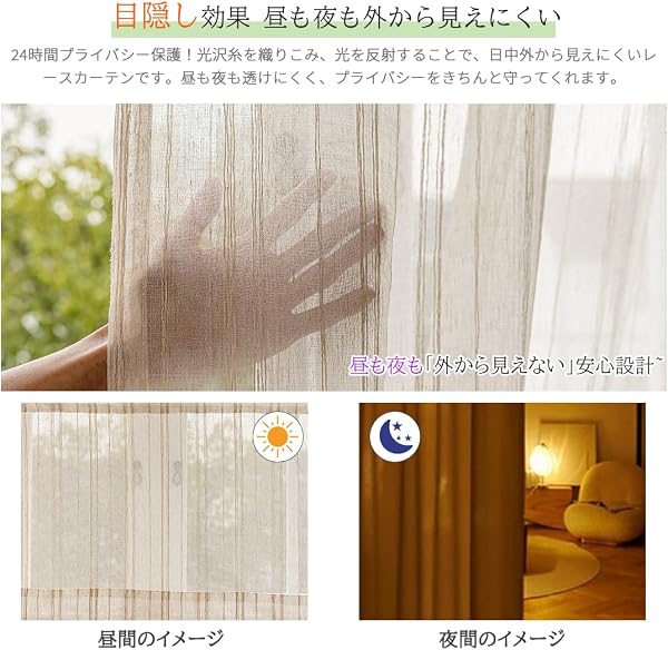 唐土工房 カフェカーテン レース リネン風 小窓用 30cm丈 幅95cm 麻風 レースカーテン 透けない 外から見えにくい 目隠し 断熱 保温 UVカット 半遮光 遮像 通気 洗える キッチン リビング トイレ 玄関 カーキ - 3