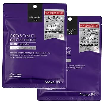 パック・フェイスマスク DAILY SOOTHING & EXOSOME BRIGHTENING 楽天市場】【高濃度成分UP】公式 cicibella シートマスク 30枚