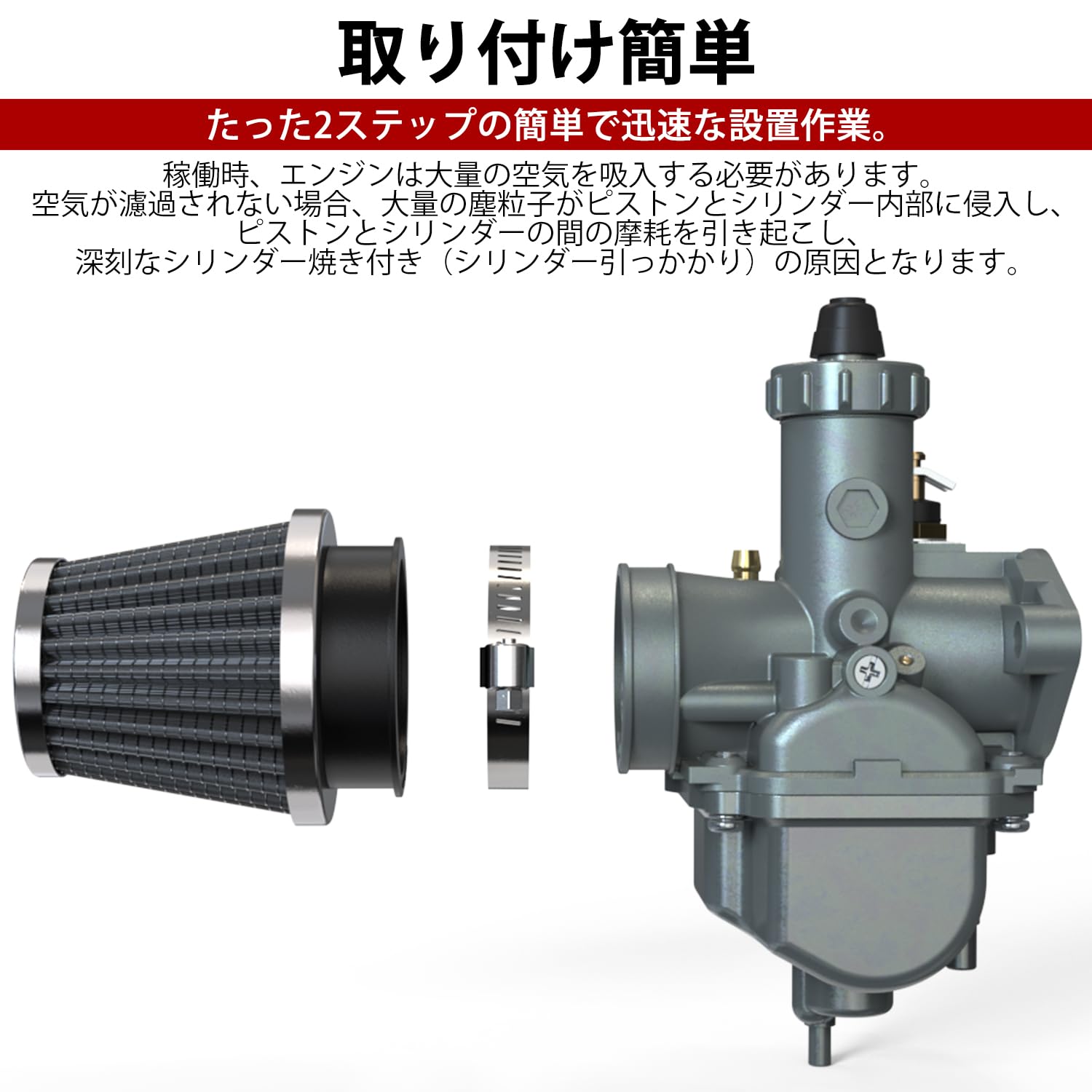 Amazon | 1PZ JP2-AR6 パワーフィルター 2個 エアクリーナー 48/49
