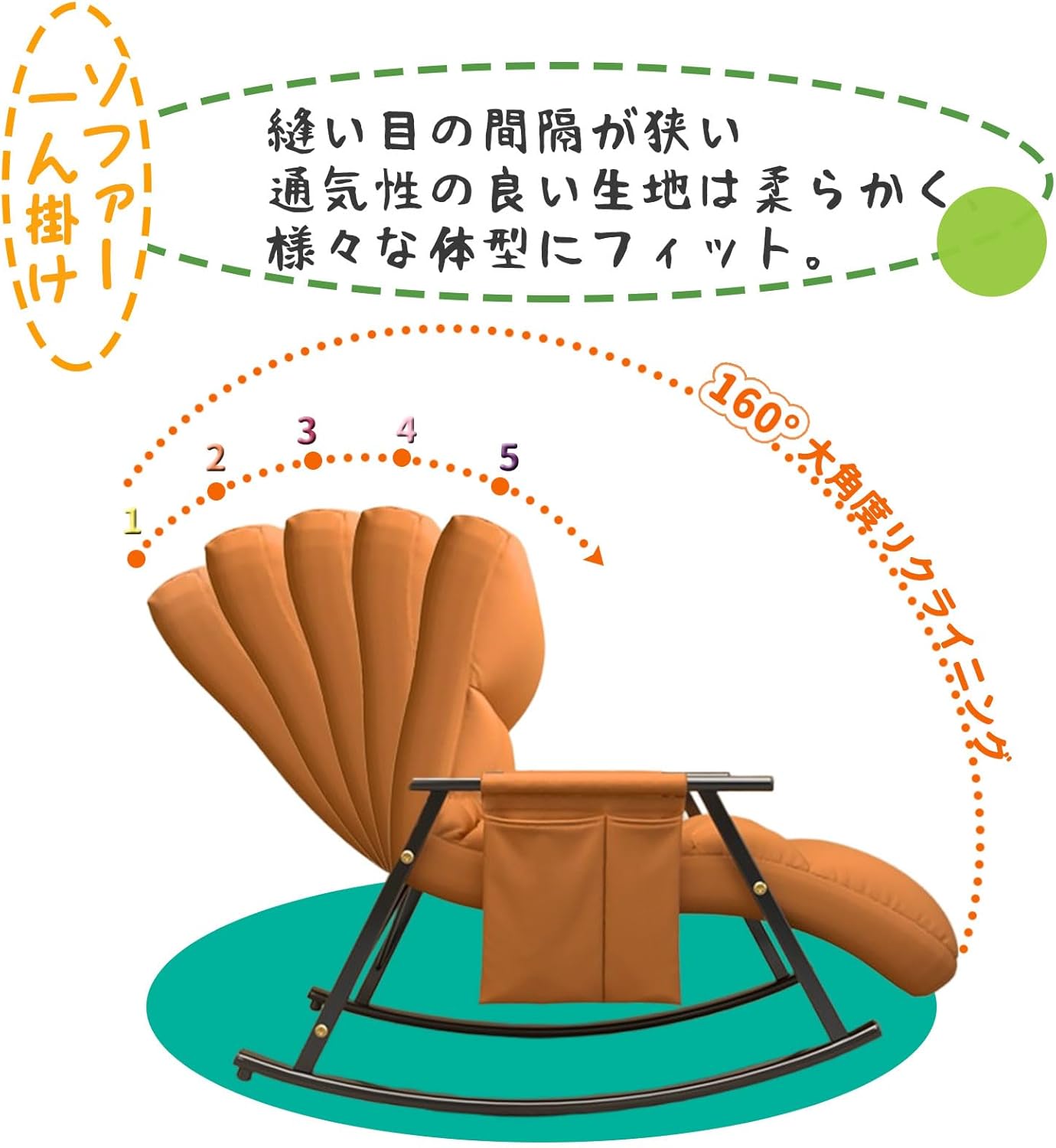 リクライニングチェア 寝れる 座椅子 一人掛け リクライニングイス ゆらゆらリラックスチェア 手すり付き 背もたれ 5段階調節可能