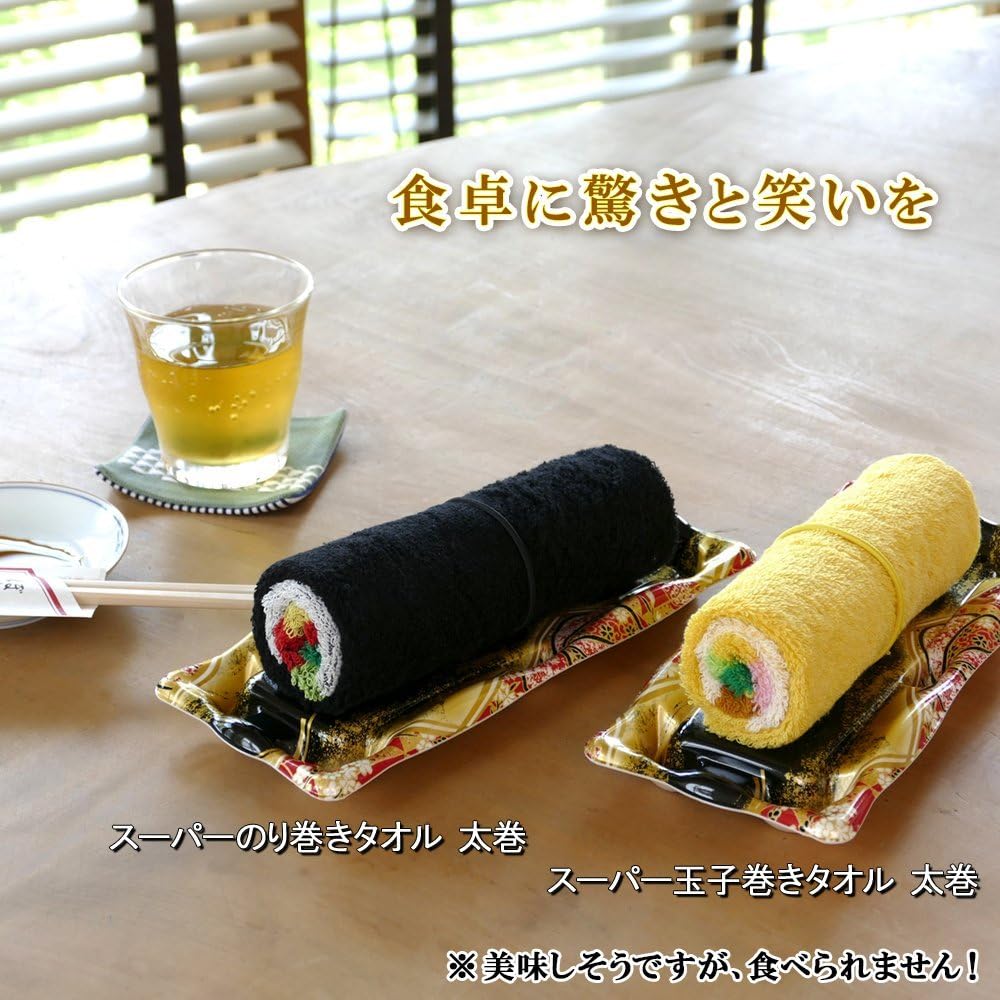 ジオ(GEO Design) デザイン タオル スーパーのり巻きタオル 太巻 NTF-02