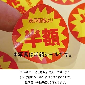 カナ☆同封値引き100円 majimesticker_100yenoff-30-1200