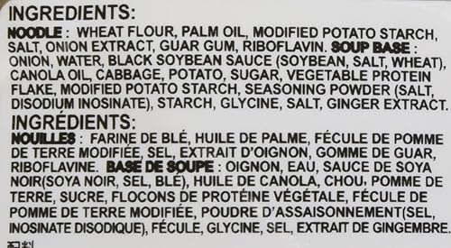 Miniatura 9 de Fideos veganos MSG, Paldo Jjajangmen Chajang, paquete de 4