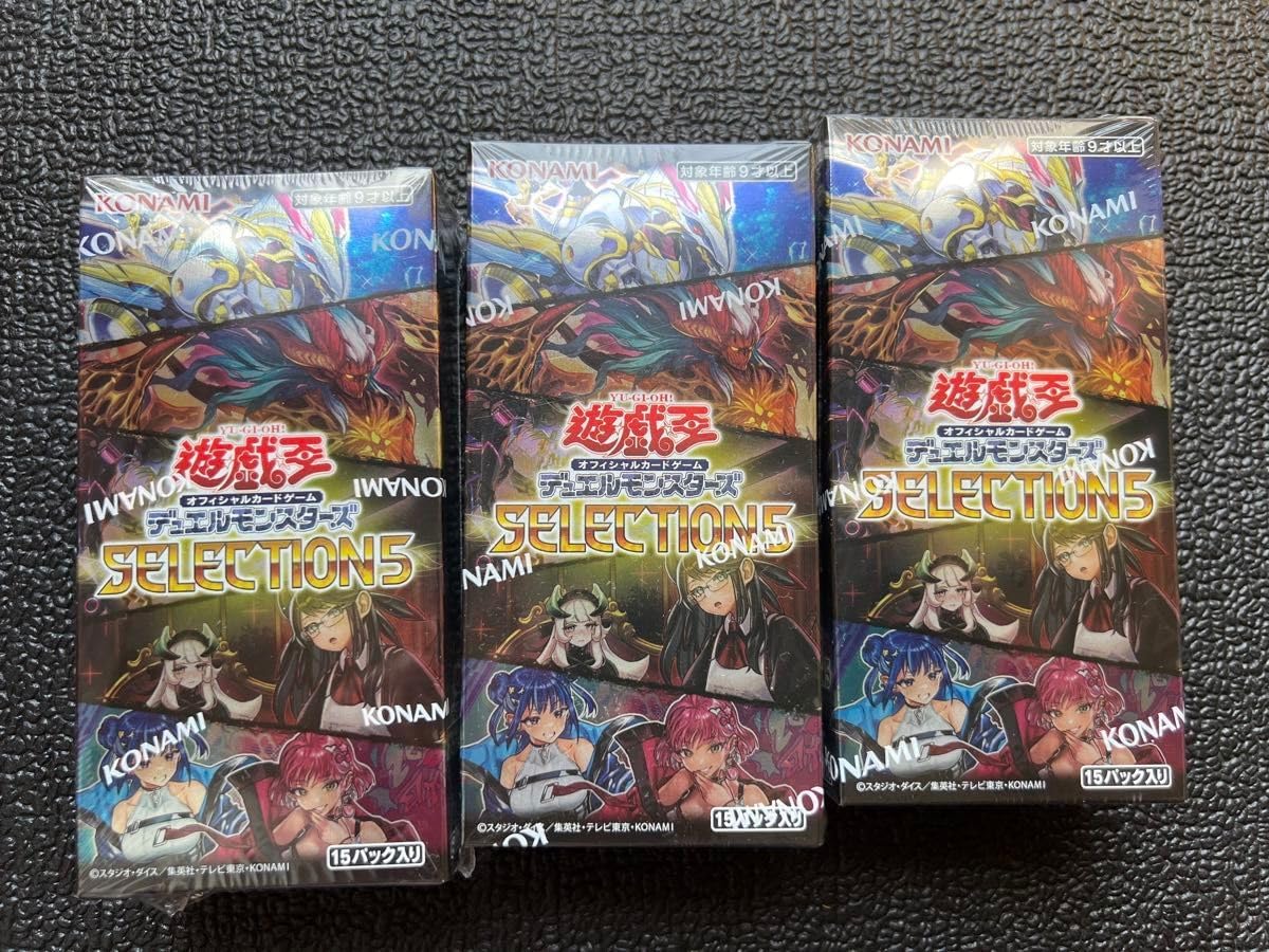 遊戯王デュエルモンスターズ　セレクション5   4BOX シュリンク付き 遊戯王デュエルモンスターズ セレクション5 4BOX シュリンク付き