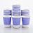Restaurantware 12 Ounce Paper Cups, Pack of 25 Ripple Wall Disposable CupsLeakproof, Recyclable, Light Purple Insulated Hot Beverage Holders, with Matching Lids Available and Sold Separately