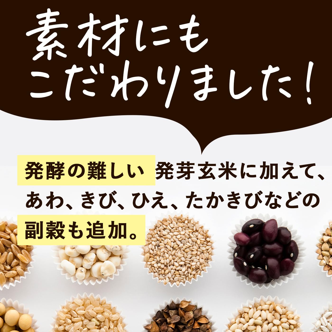 Amazon | 新谷酵素 夜遅いごはんでも 極 サプリメント エンザイム 麹菌