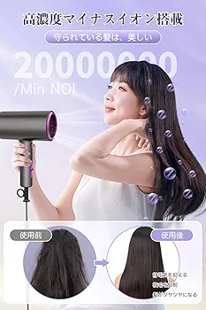 ドライヤー 大風量 速乾 高濃度マイナスイオン 温度調節 PSE認証 過熱防止 Amazon | ヘアドライヤー 大風量 【速乾革命 新型高速モーター