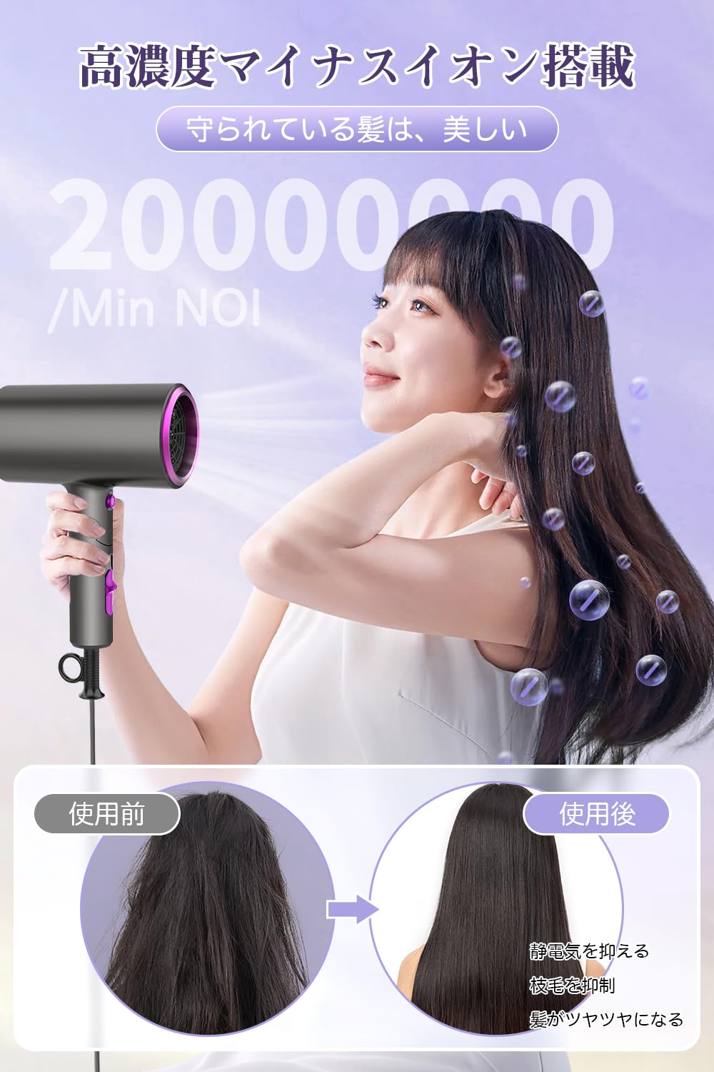 Amazon | ドライヤー 【2026革新型・超高速モーター】大風量 速乾 高