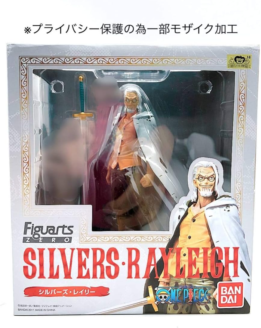 ワンピース フィギュアーツ ゼロ Figuarts Zero シルバーズ レイリー フィギュア ドール 通販 Amazon