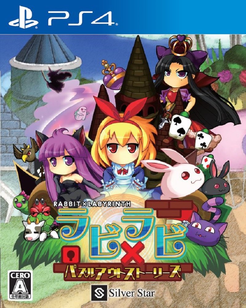 ラビ×ラビ-パズルアウトストーリーズ- - PS4 Amazon.co.jp: ラビ×ラビ-パズルアウトストーリーズ- PS4 : ゲーム