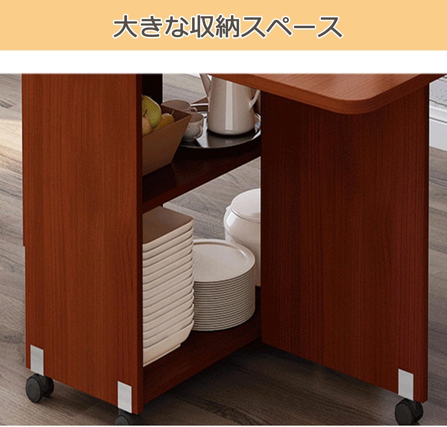 キャスター付きテーブル 折りたたみダイニングテーブル、物置棚と