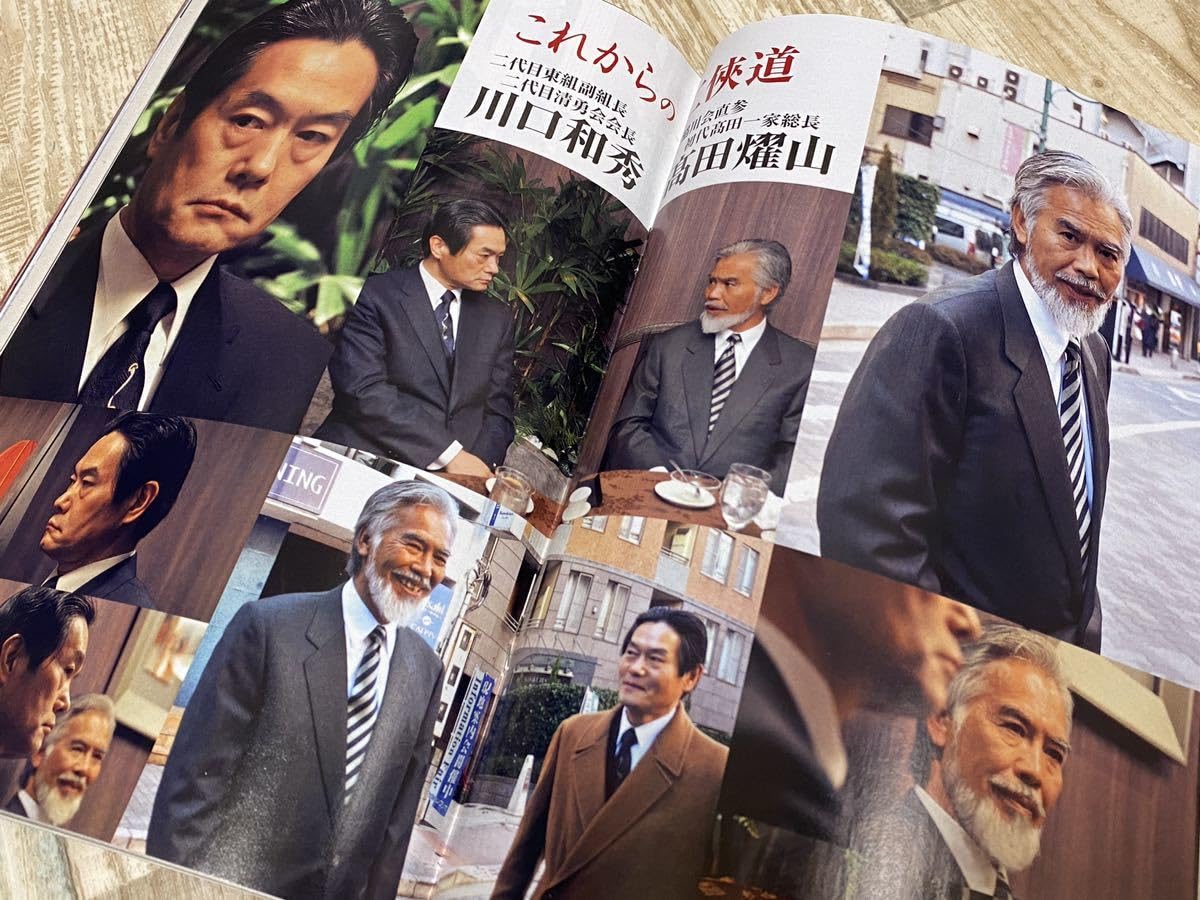 実話時報 11冊　ヤクザ やくざ 暴力団 不良　山口組　稲川会　住吉会 日本のヤクザ 100の生き様│宝島社の通販 宝島チャンネル