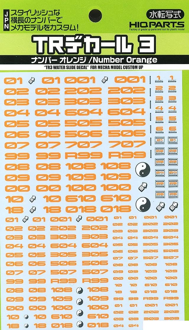 HIQ PARTSTR Decal 3 Number Orange (1pc) - Model Building Tools and Accessories # TR3-N-ORE